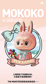 Genuine Pop Mart The Monsters Labubu Mokoko Sweetheart Series Paradise Limited Mythical - Tophatter Daily Deals