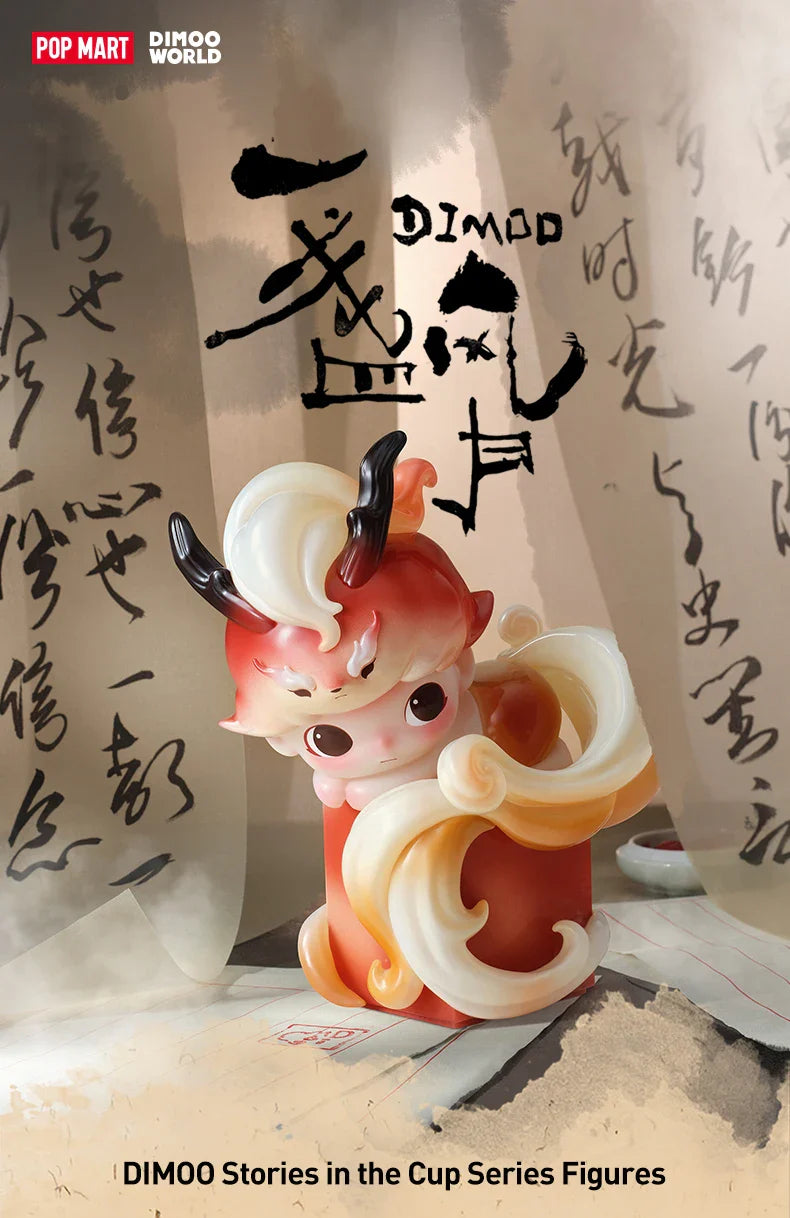 Genuine Pop Mart Dimoo Stories in the Cup Series Blind Box Figures Mythical - Tophatter Daily Deals