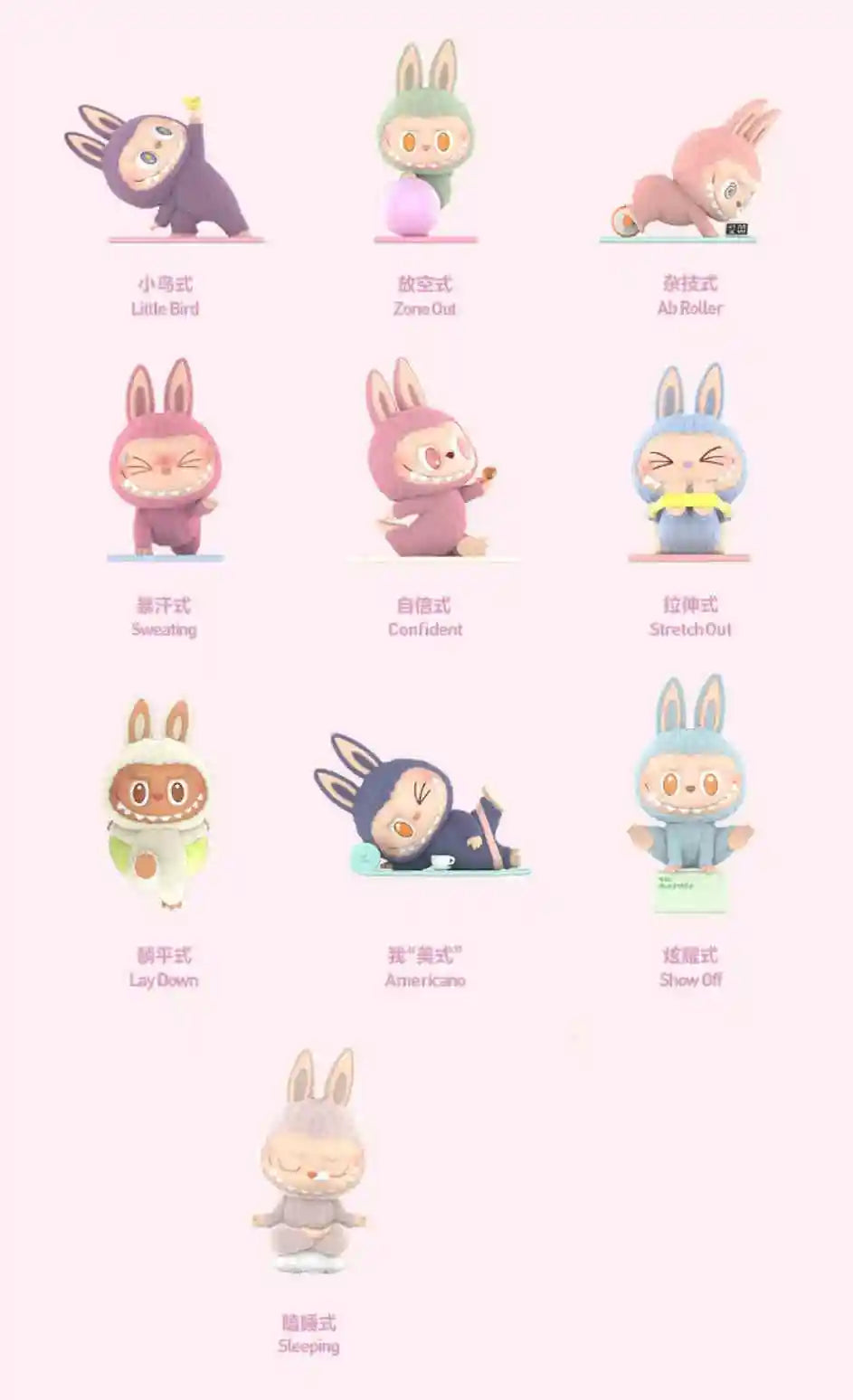 Genuine Pop Mart Labubu The Monsters Lazy Yoga Series Figures Mythical - Tophatter Daily Deals