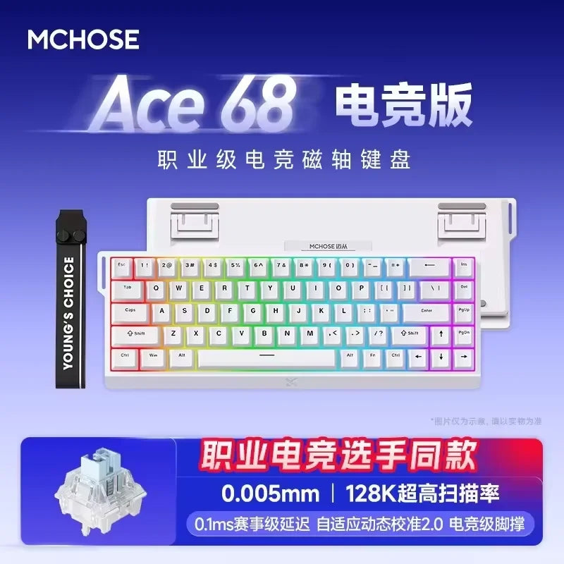 Hall Effect 68 Key Magnetic Gaming Keyboard Topographic RGB ACE68-White Fast Ship - Tophatter Daily Deals