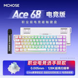 Hall Effect 68 Key Magnetic Gaming Keyboard Topographic RGB ACE68-White Fast Ship - Tophatter Daily Deals