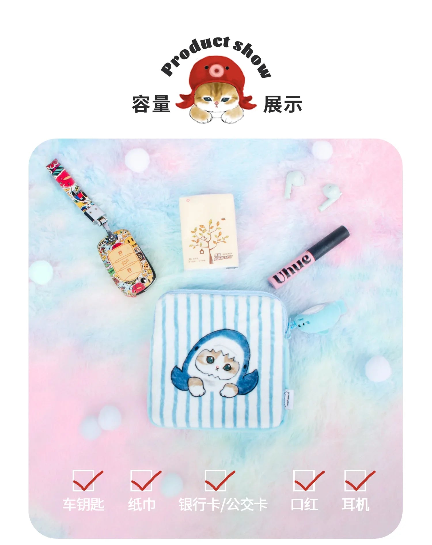 Mofusand Zipped Storage Bag Animals - Tophatter Daily Deals
