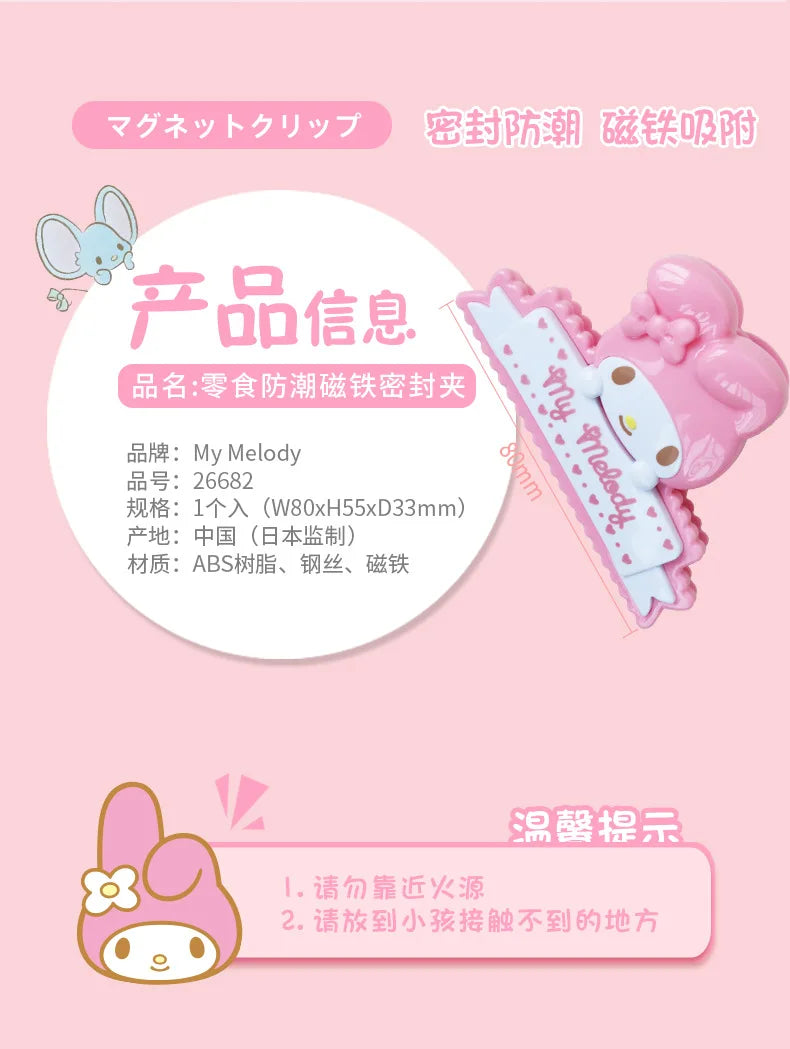 My Melody Magnetic Clip Refrigerator Magnet Pink Animals - Tophatter Daily Deals