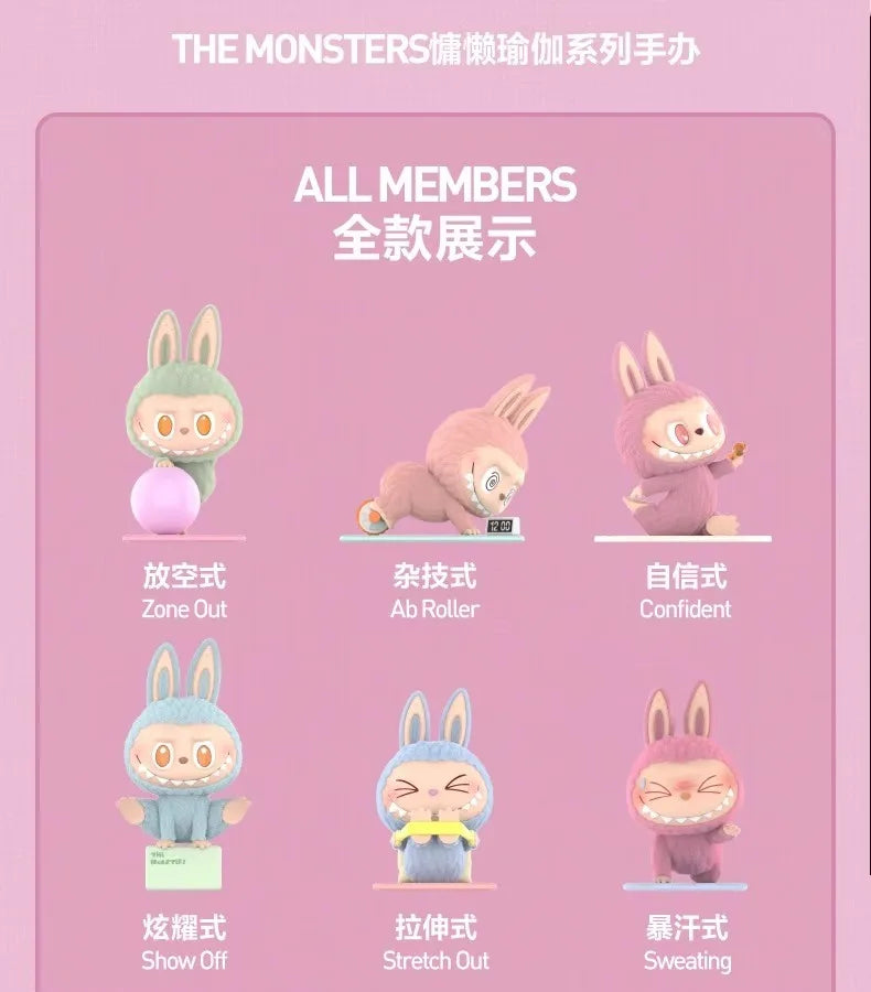 Genuine Pop Mart Labubu The Monsters Lazy Yoga Series Figures Mythical - Tophatter Daily Deals