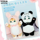 Original Mofusand Shark Cat Cos Series Plush Panda Rabbit Animals - Tophatter Daily Deals