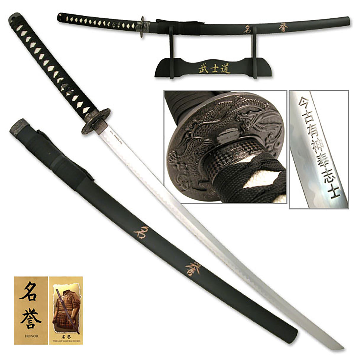 Sword of Honor - Last Samurai Katana with Display Stand - TOPHATTER'S ARMORY DEALS Collectible Weapons - Tophatter Daily Deals