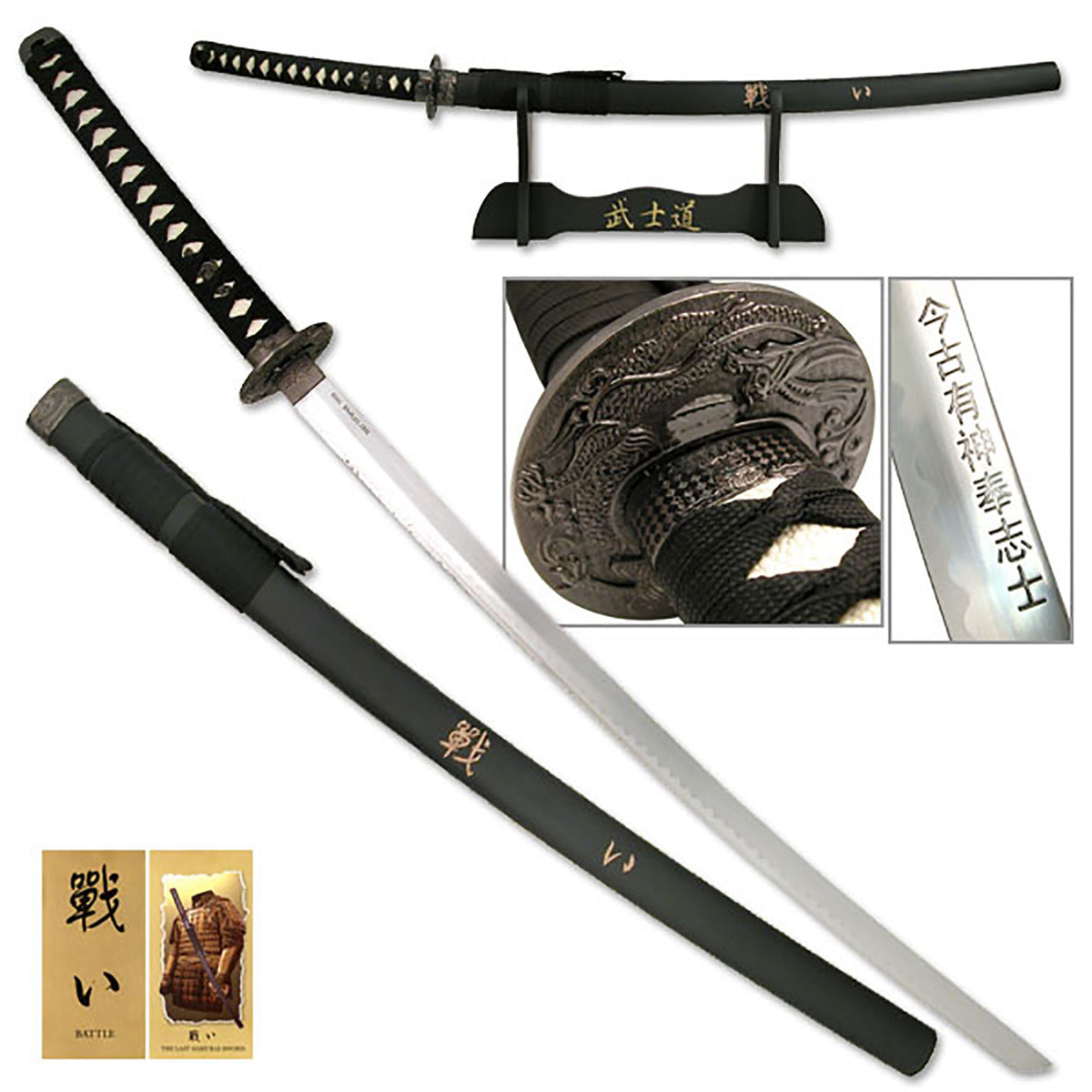 Sword of Battle - Last Samurai Katana with Display Stand - TOPHATTER'S ARMORY DEALS Collectible Weapons - Tophatter Daily Deals
