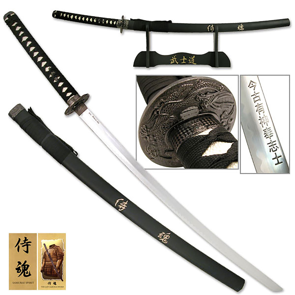 Sword of Samurai Spirit - Last Samurai Katana with Display Stand - TOPHATTER'S ARMORY DEALS Collectible Weapons - Tophatter Daily Deals