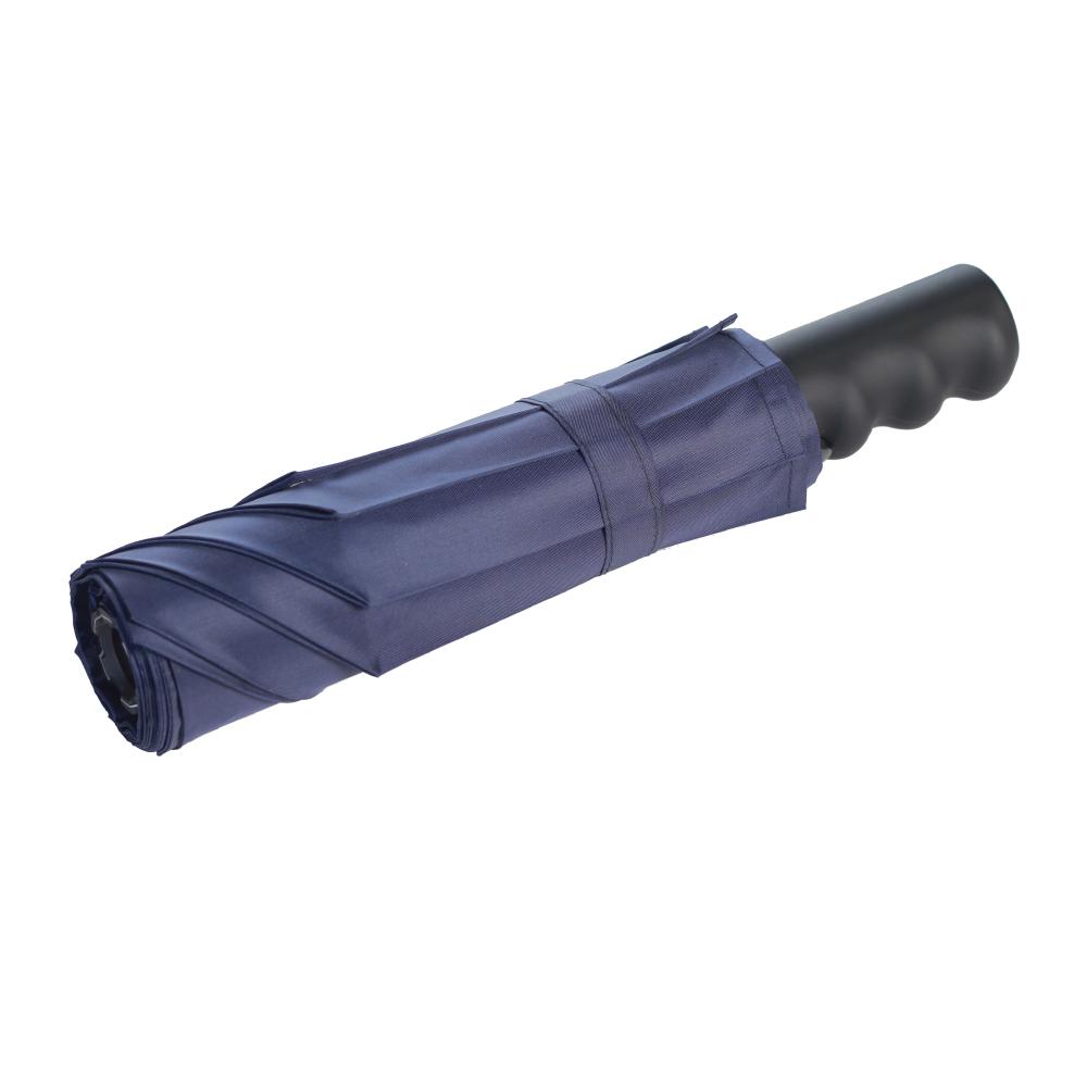 Stunbrella 32,000,000* Stun Flashlight Navy Stun Flashlight - Tophatter Daily Deals