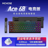 Hall Effect 68 Key Magnetic Gaming Keyboard Topographic RGB ACE68-Black Fast Ship - Tophatter Daily Deals