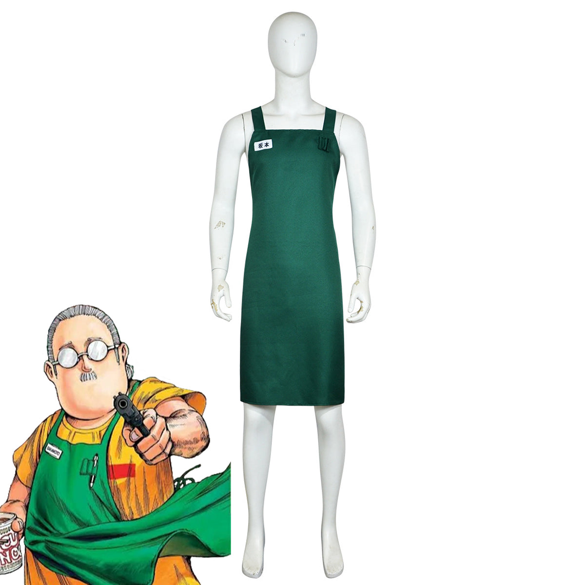 Sakamoto Days Apron Cosplay Costume Prop - Tophatter Daily Deals