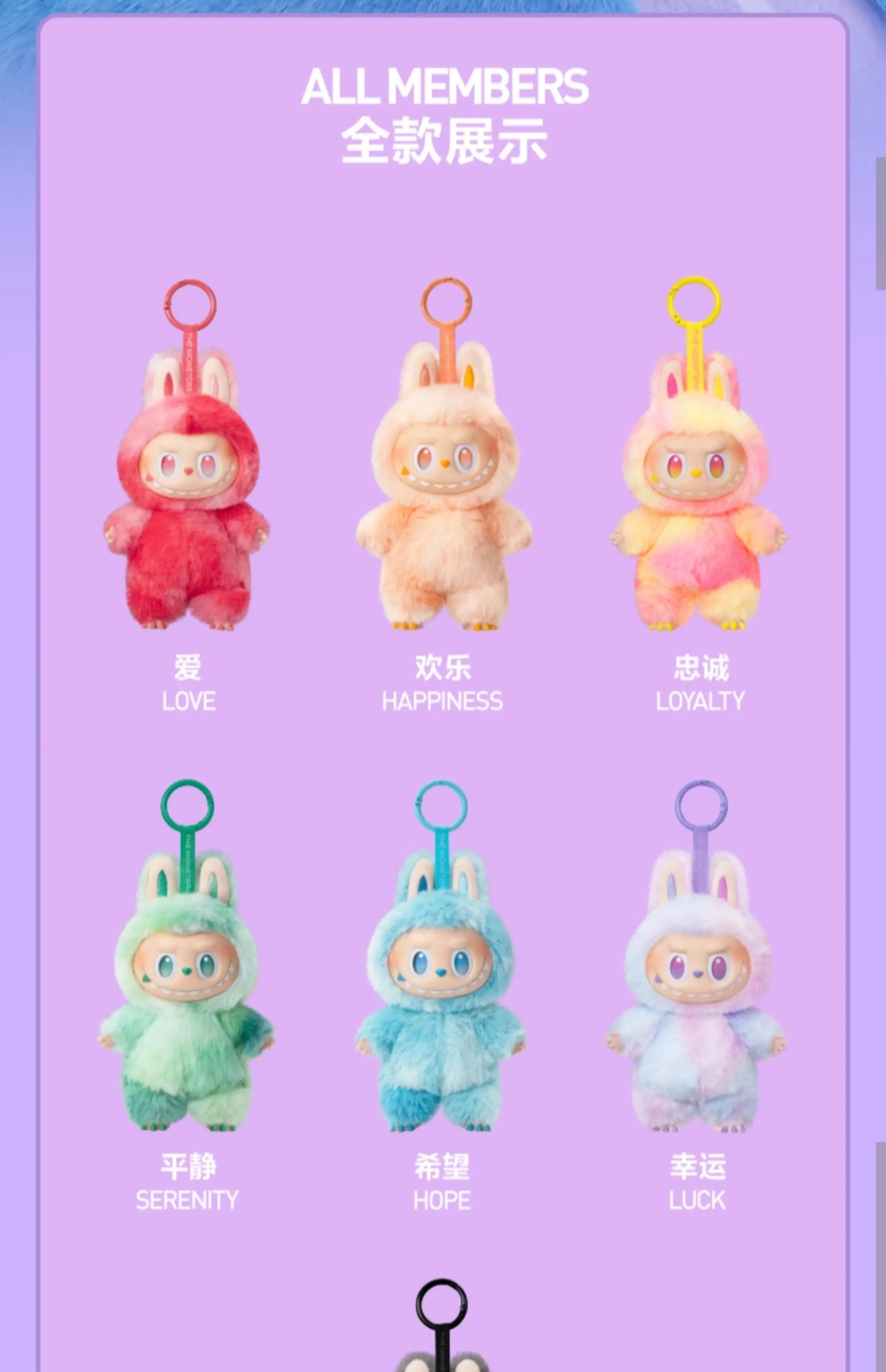 Genuine Pop Mart THE MONSTERS Labubu Big into Energy Series Vinyl Plush Pendant Mythical - Tophatter Daily Deals