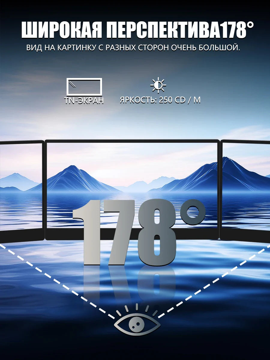 Portable 14 Inch Monitor 178 Degree View Built In Speaker - Tophatter Daily Deals