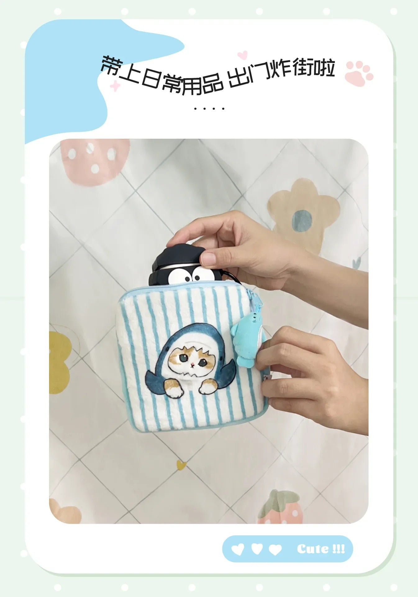 Mofusand Zipped Storage Bag Animals - Tophatter Daily Deals