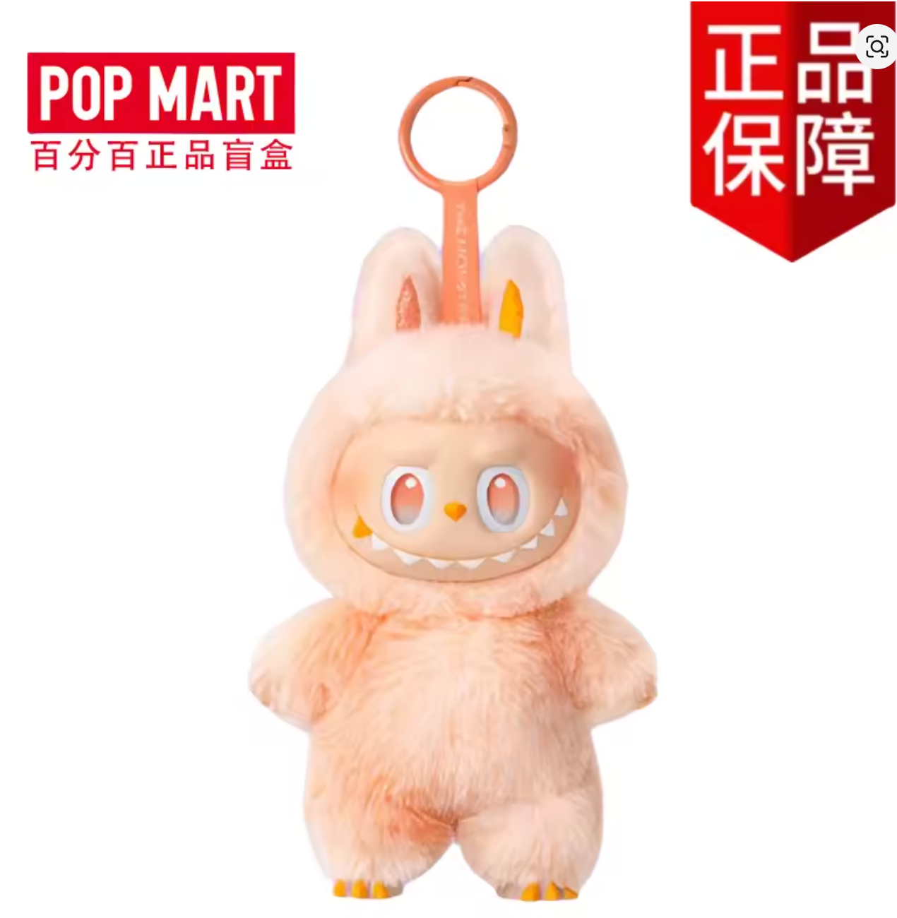 Genuine Pop Mart THE MONSTERS Labubu Big into Energy Series Vinyl Plush Pendant Happiness Mythical - Tophatter Daily Deals