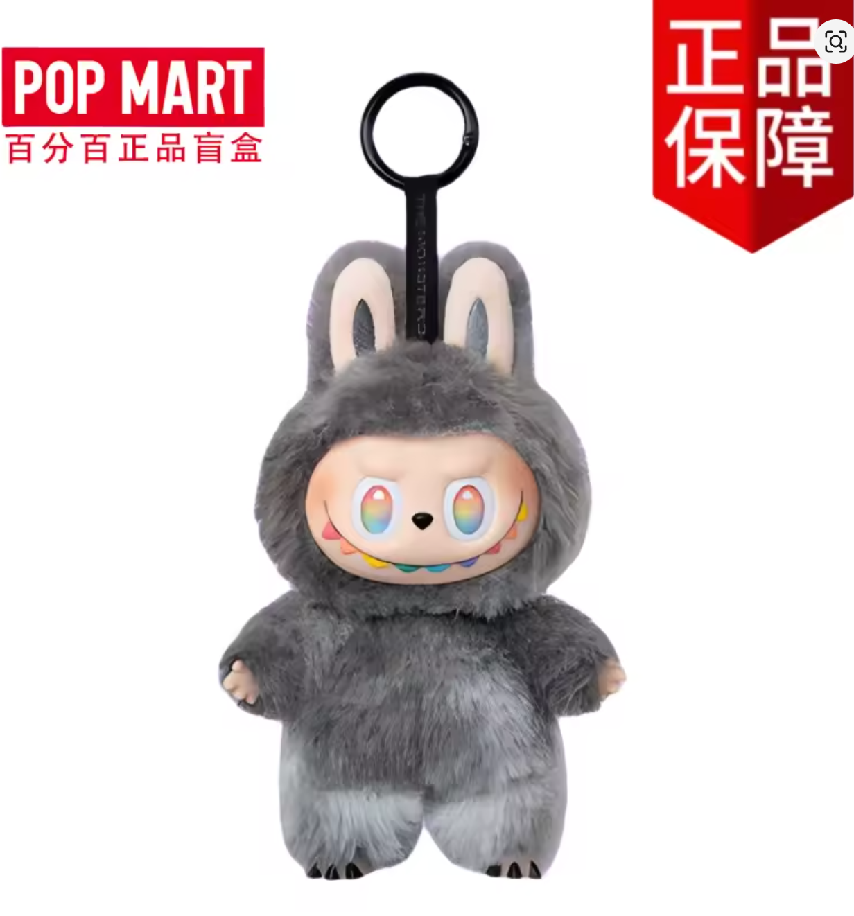 Genuine Pop Mart THE MONSTERS Labubu Big into Energy Series Vinyl Plush Pendant Hidden Mythical - Tophatter Daily Deals