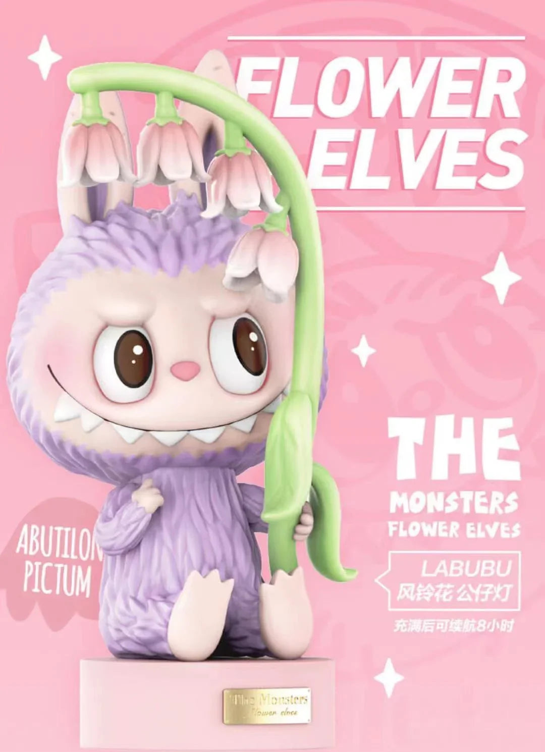 Genuine Pop Mart The Monsters Labubu Lamp Figurine Mythical - Tophatter Daily Deals