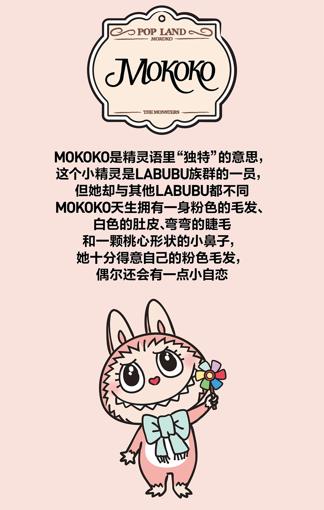 Genuine Pop Mart The Monsters Labubu Mokoko Sweetheart Series Paradise Limited Mythical - Tophatter Daily Deals