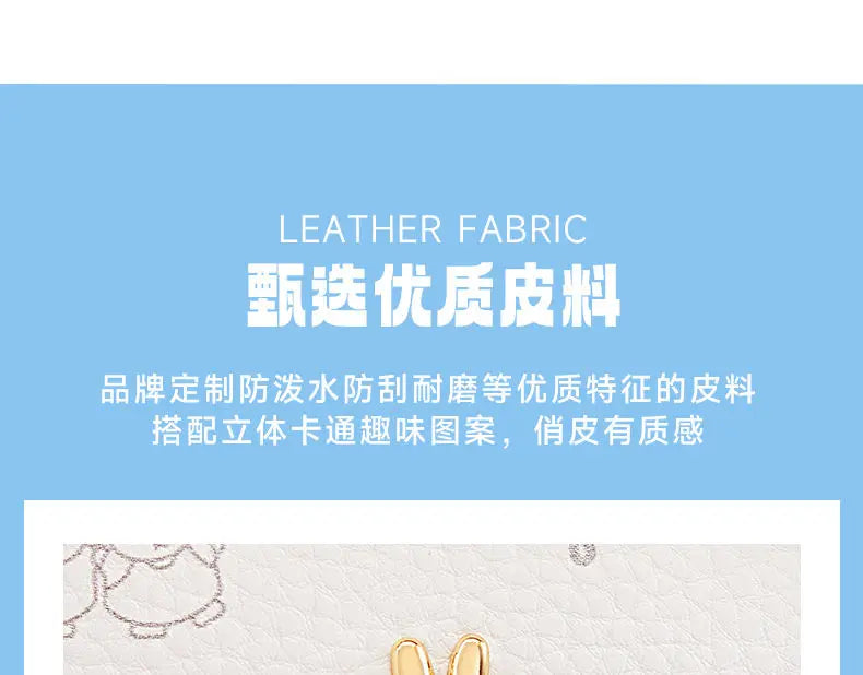Miffy PU Leather Backpack Animals - Tophatter Daily Deals