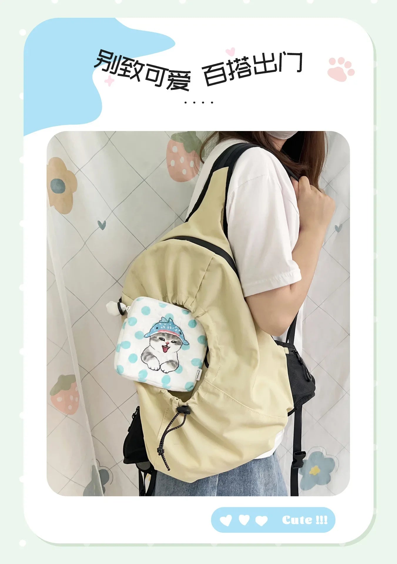 Mofusand Zipped Storage Bag Animals - Tophatter Daily Deals