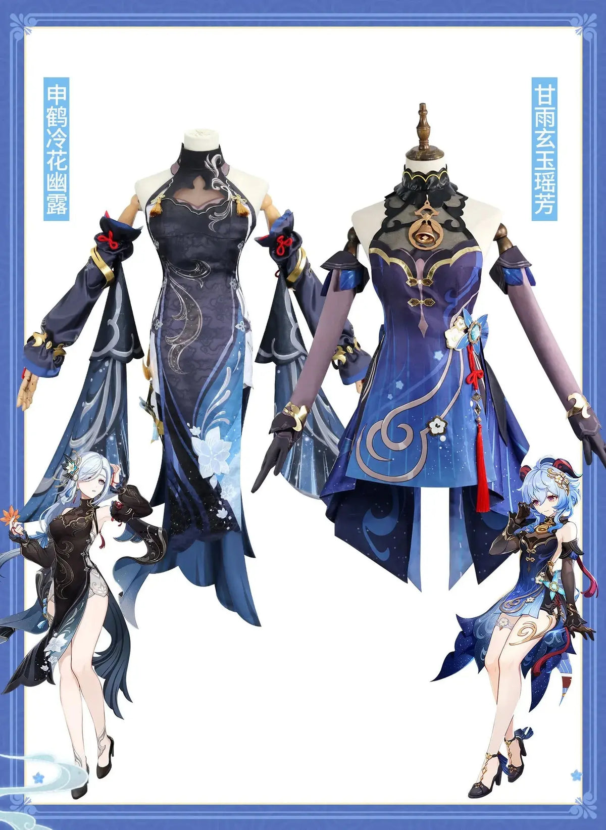 Shen He Cosplay Costume Frostflower Dew Dress Genshin Impact Lantern Rite Shenhe New Cosplay Outfits Ganyu Included New Arrival - Tophatter Daily Deals