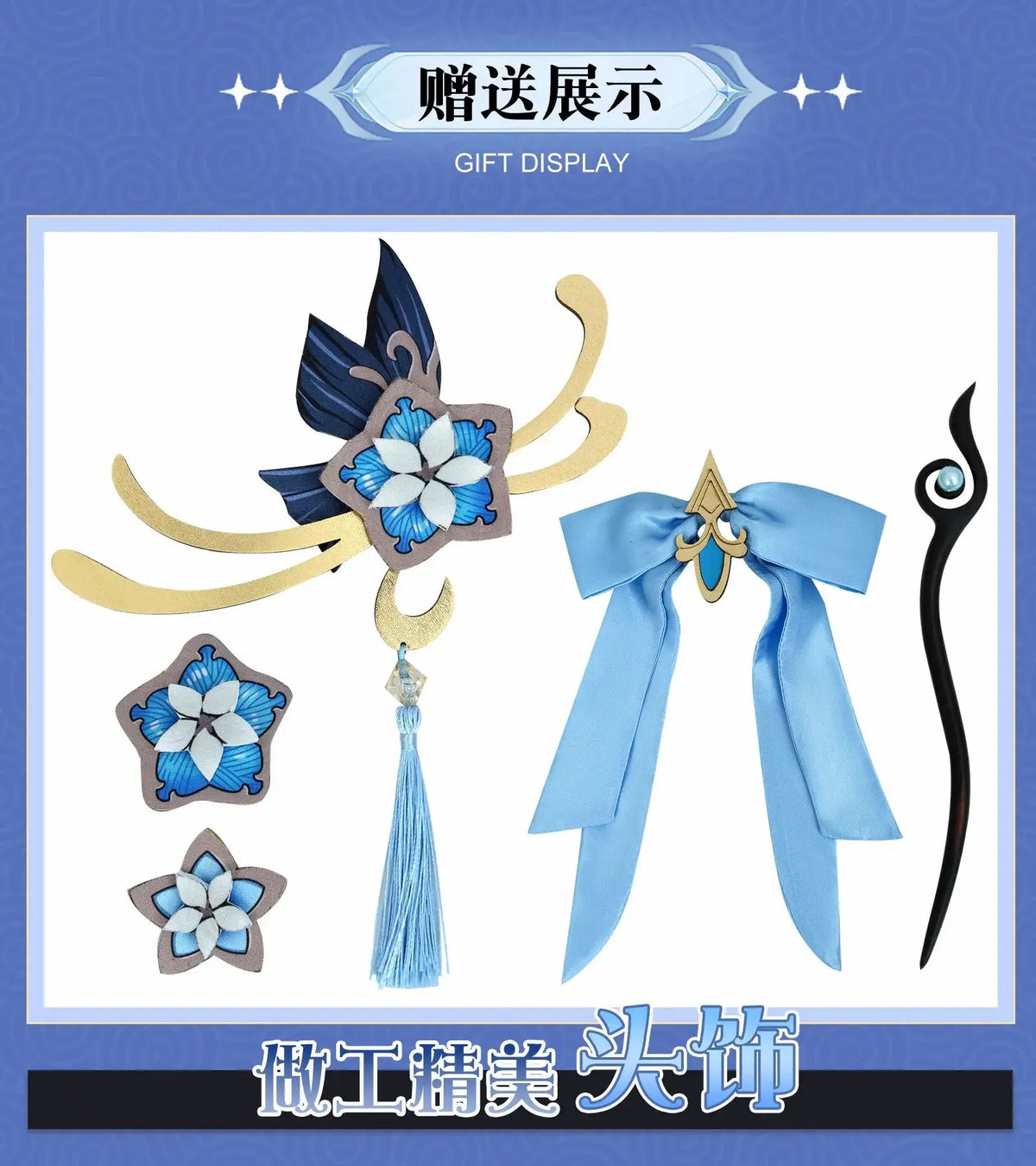 Shen He Cosplay Costume Frostflower Dew Dress Genshin Impact Lantern Rite Shenhe New Cosplay Outfits Ganyu Included New Arrival - Tophatter Daily Deals