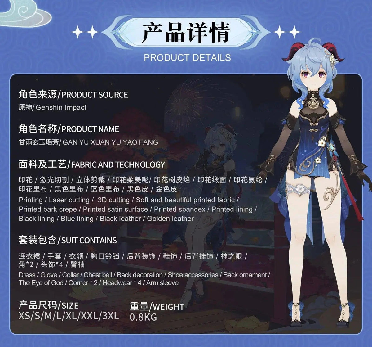 Shen He Cosplay Costume Frostflower Dew Dress Genshin Impact Lantern Rite Shenhe New Cosplay Outfits Ganyu Included New Arrival - Tophatter Daily Deals