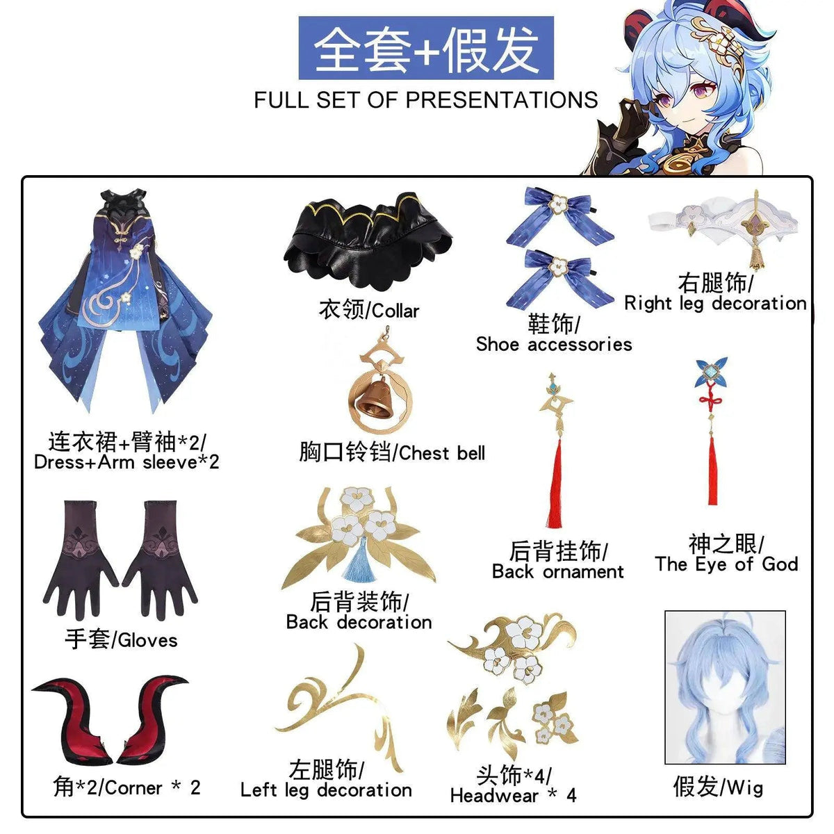 Shen He Cosplay Costume Frostflower Dew Dress Genshin Impact Lantern Rite Shenhe New Cosplay Outfits Ganyu Included New Arrival - Tophatter Daily Deals