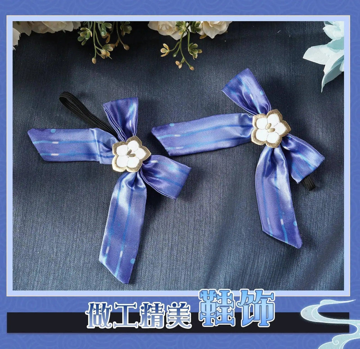 Shen He Cosplay Costume Frostflower Dew Dress Genshin Impact Lantern Rite Shenhe New Cosplay Outfits Ganyu Included New Arrival - Tophatter Daily Deals
