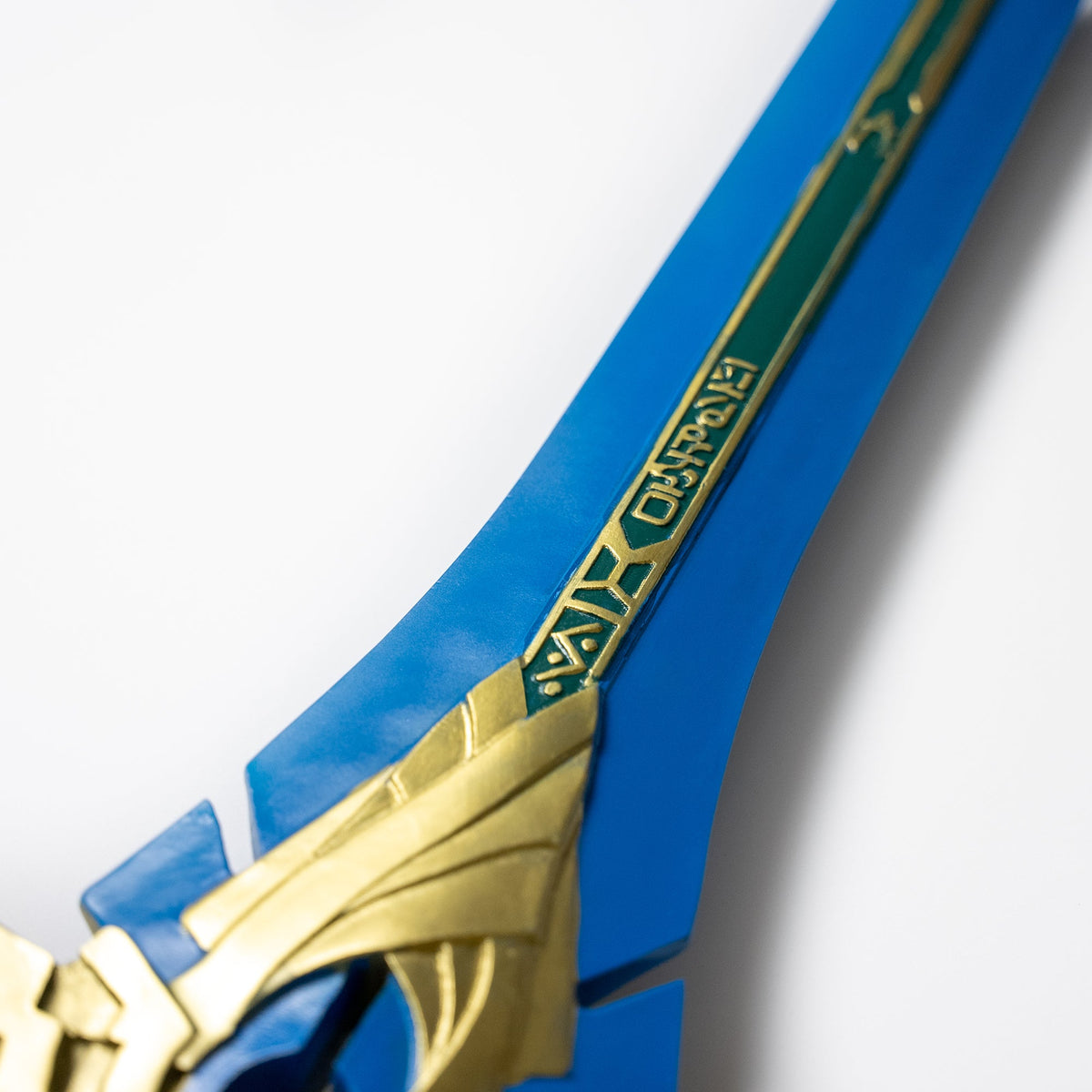 Skyward Pride Claymore Sword(Resin) Video Game Sword - Tophatter Daily Deals