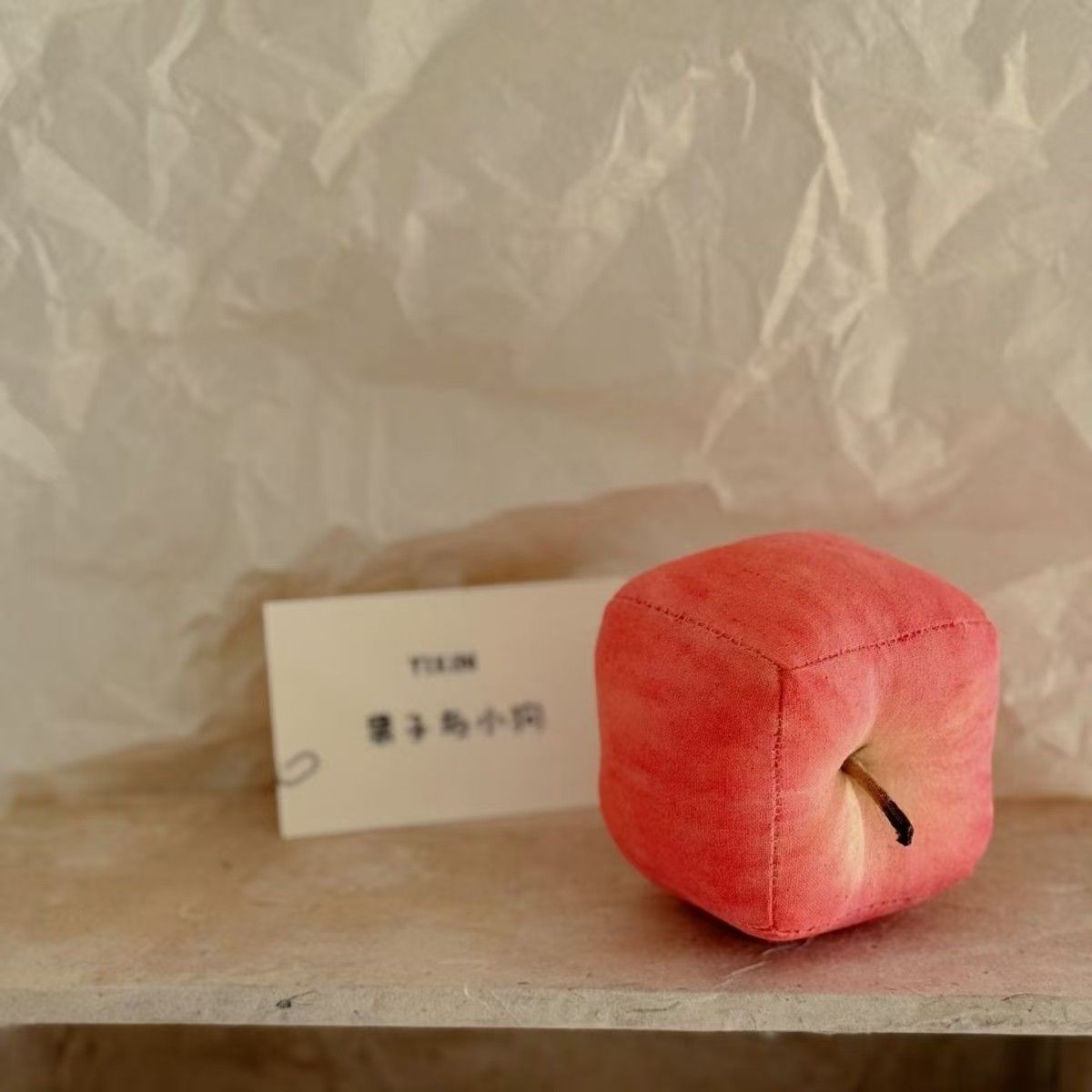 Square Apple Plush Square Decor - Tophatter Daily Deals