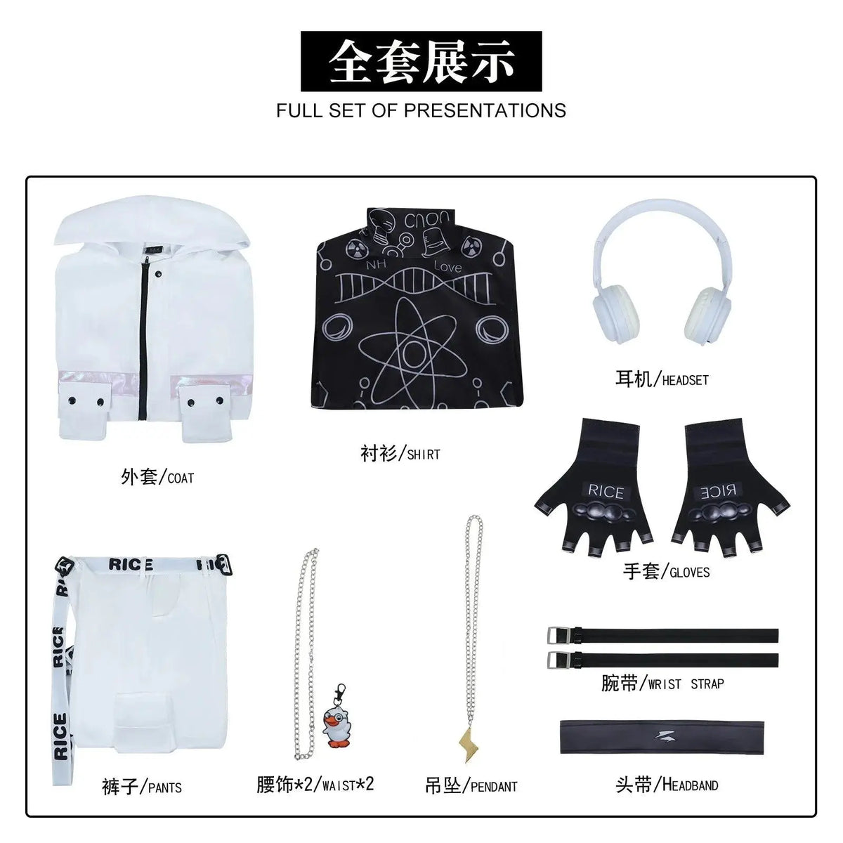 The fifth personality cos clothes, combined with Qizhen fashion prisoners cosplay clothes, anime animation clothes full set - Tophatter Daily Deals