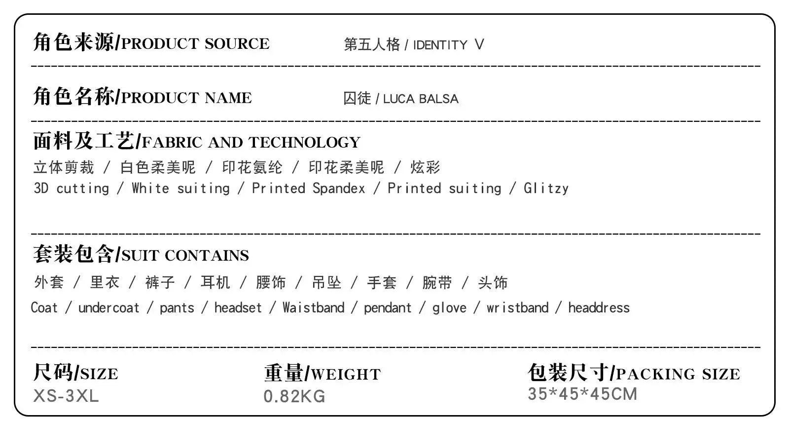 The fifth personality cos clothes, combined with Qizhen fashion prisoners cosplay clothes, anime animation clothes - Tophatter Daily Deals
