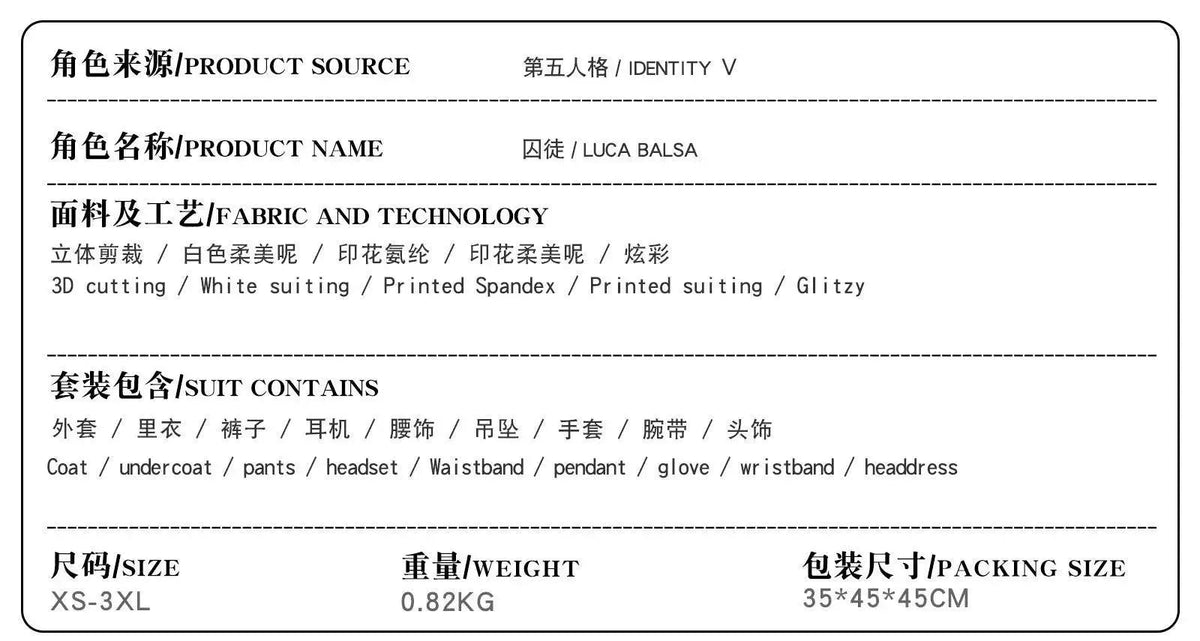 The fifth personality cos clothes, combined with Qizhen fashion prisoners cosplay clothes, anime animation clothes - Tophatter Daily Deals