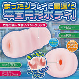 Ulti-Meko Winding Bump Manual Stroker for Pleasure > Sex Toys For Men > Masturbators > Onahole - Tophatter Daily Deals