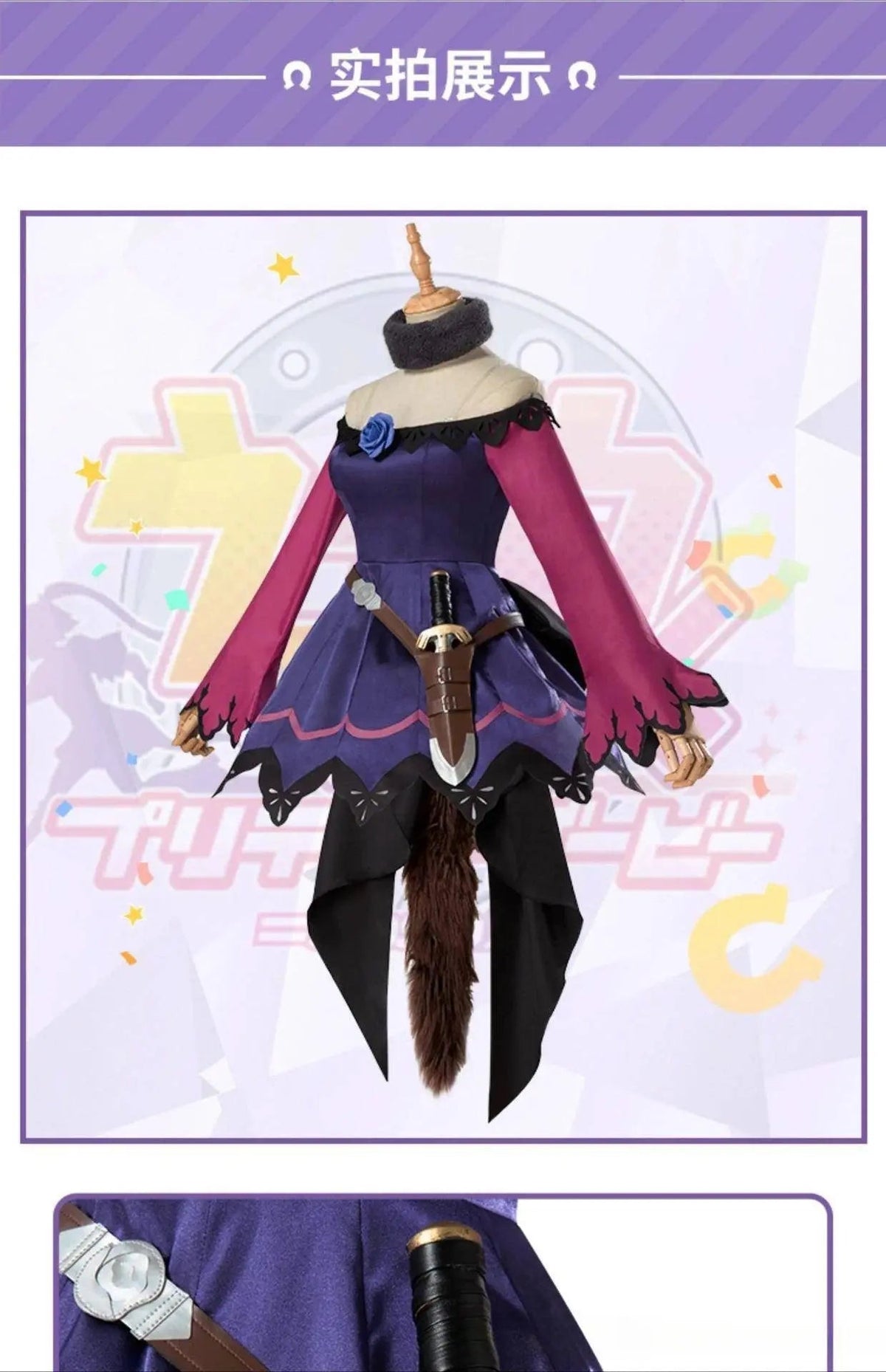 Umamusume:Pretty Derby Anime Rice Shower Cosplay Costumes Battle Suit Women Lovely Dress Role Play Halloween Party Outfit - Tophatter Daily Deals
