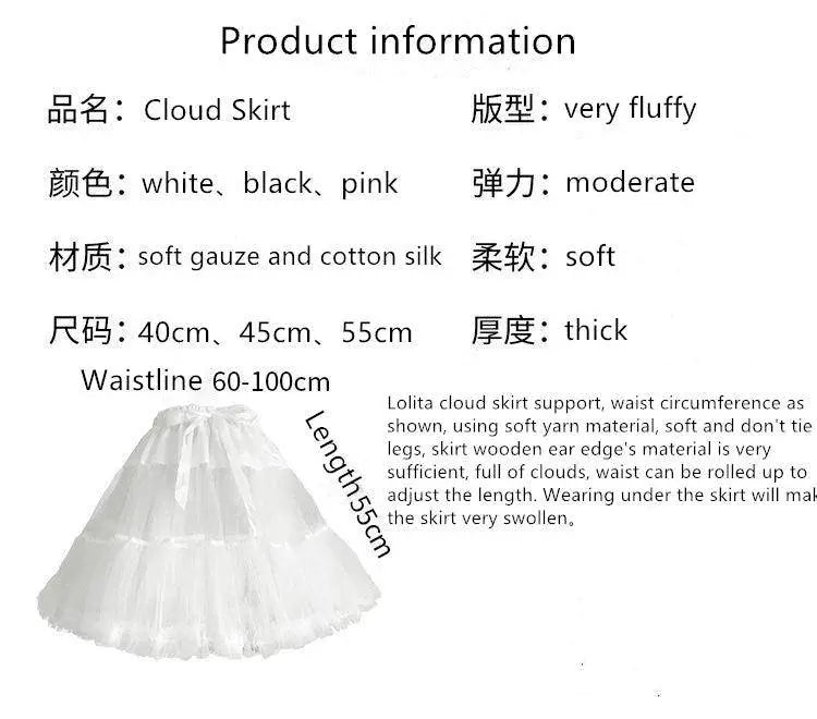 Women Fluffy Bubble Tutu Skirt White Ruffled Petticoat Girl Puffy Half Slip Prom Crinoline Underskirt colorful short under skirt - Tophatter Daily Deals