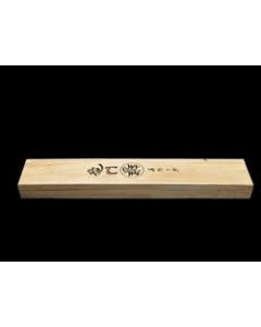 Wooden Katana Presentation Box