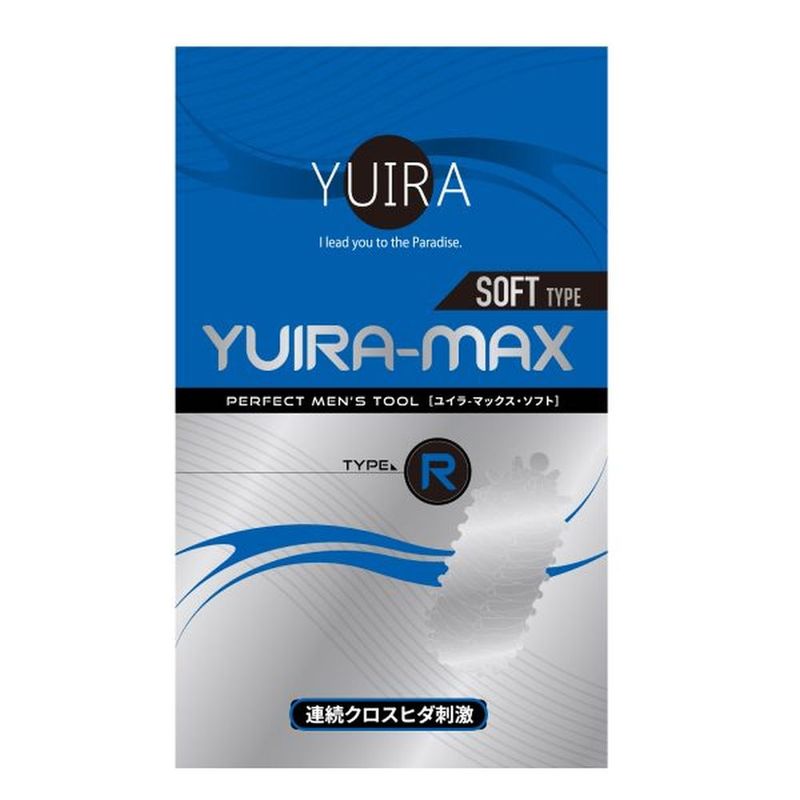 YuiRa Max Type R Stroker Onahole > Sex Toys For Men > Masturbators > Onahole - Tophatter Daily Deals