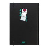 Demon Slayer - A5 Officially Licensed Premium Notebook