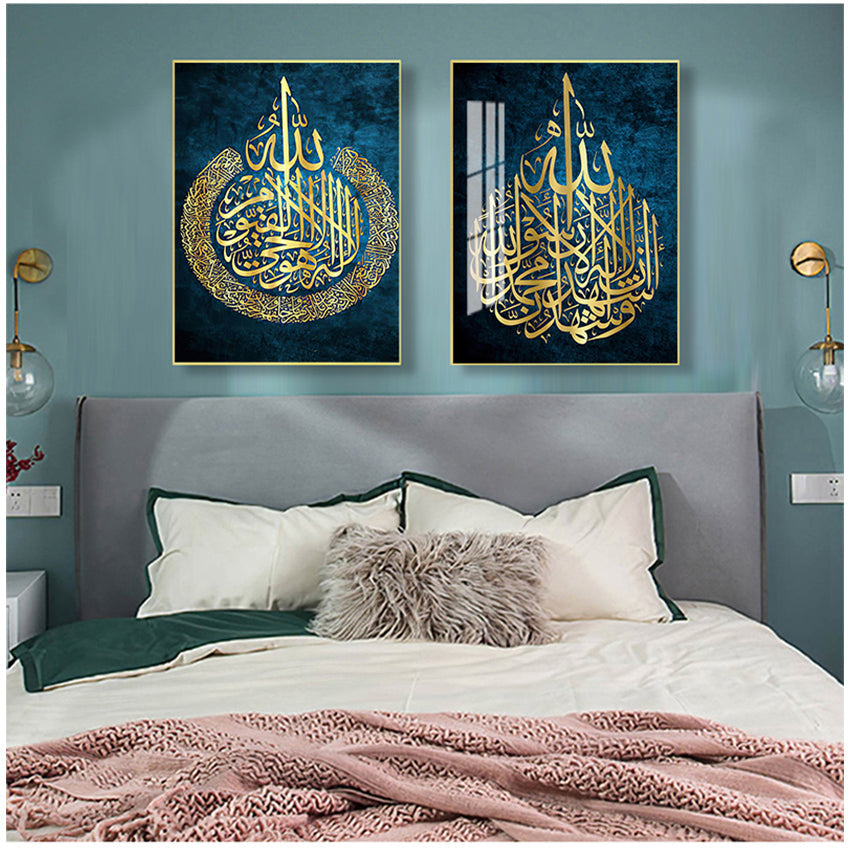 Arabic Calligraphy Poster Printing Home Decor Canvas Islamic Gift 0 - Tophatter Daily Deals