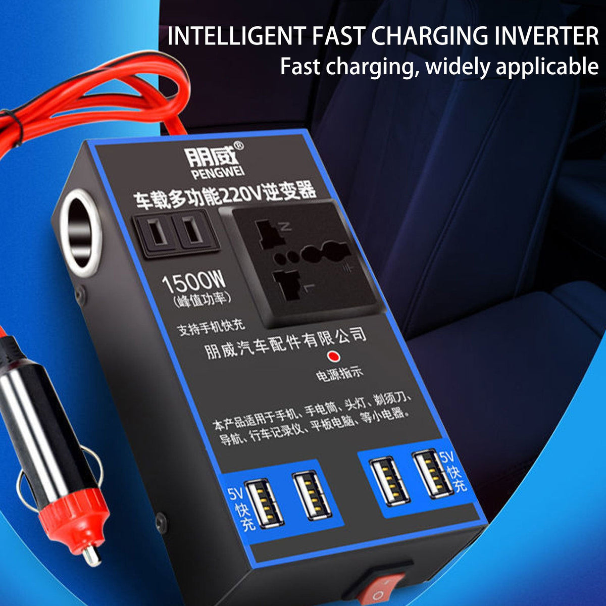 12V24V To 220V Multi-functional Vehicle Power Converter 0 - Tophatter Daily Deals