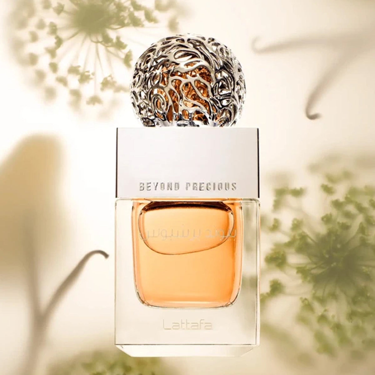 Lattafa Beyond Precious Eau De Parfum 100ml Spray - Tophatter Daily Deals