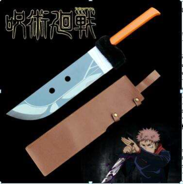 Jujutsu Kaisen - Itadori Yuji's Slaughter Demon Sword - Tophatter Daily Deals