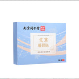 Argy Wormwood Warm Neck And Knee Patch Foot Patch Steam Hot Pack Tongrentang Neck 1box 0 - Tophatter Daily Deals