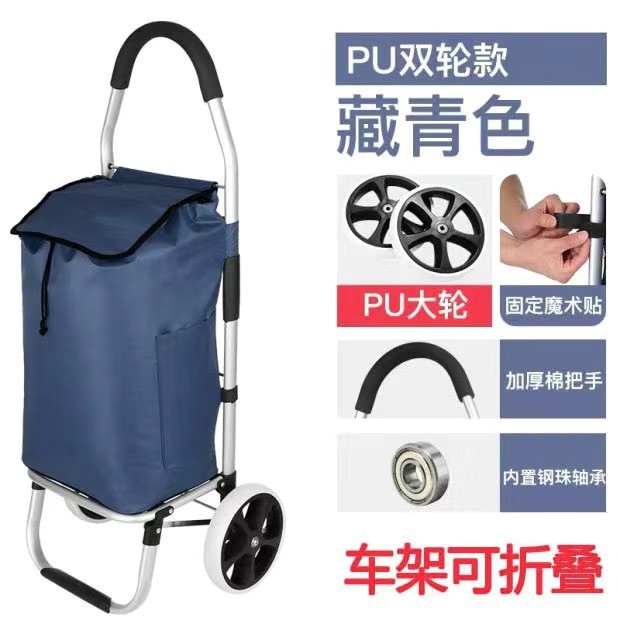 Aluminum Alloy Shopping Cart Pull Rod Folding Cart 0 - Tophatter Daily Deals
