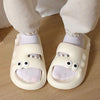 Croc-Call™ Kawaii Slippers Slippers - Tophatter Daily Deals