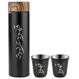 Coffee Gift Set with Bottle and Cups Appliances > Kitchen Appliances > Food Warmers & Chafing Dishes - Tophatter Daily Deals