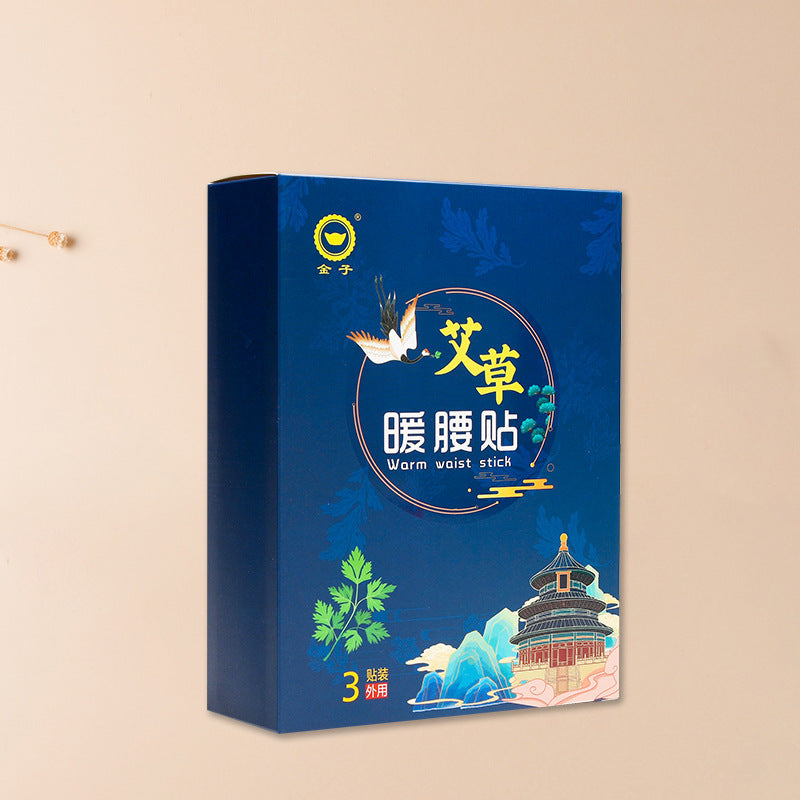 Argy Wormwood Warm Neck And Knee Patch Foot Patch Steam Hot Pack Waist patch 1Box 0 - Tophatter Daily Deals