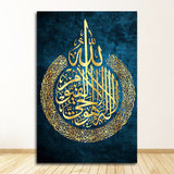 Arabic Calligraphy Poster Printing Home Decor Canvas Islamic Gift B 0 - Tophatter Daily Deals